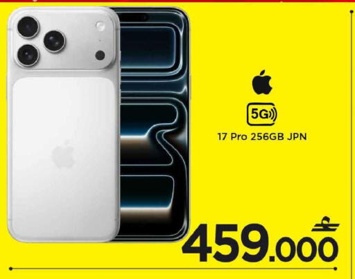 available at مارك & سايف in عُمان - مسقط‎