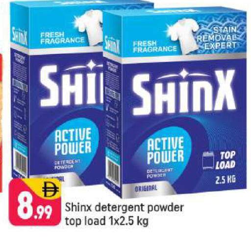 available at Shaklan  in UAE - Dubai