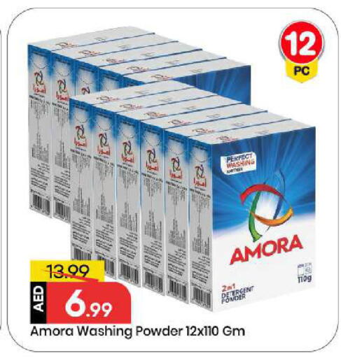 available at Mark & Save in UAE - Abu Dhabi