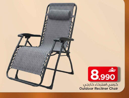 available at مارك & سايف in عُمان - مسقط‎