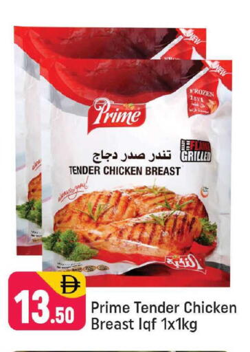 available at شكلان ماركت in الإمارات العربية المتحدة , الامارات - دبي