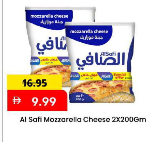 available at Mark & Save in UAE - Sharjah / Ajman