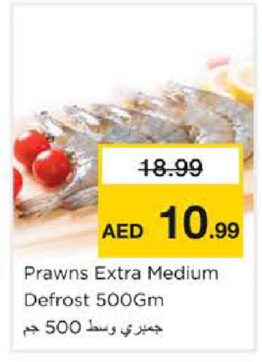 available at نستو هايبرماركت in الإمارات العربية المتحدة , الامارات - الشارقة / عجمان