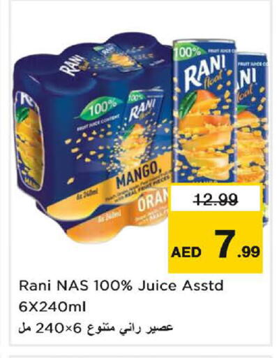 Mango available at نستو هايبرماركت in الإمارات العربية المتحدة , الامارات - الشارقة / عجمان