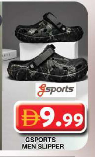 available at جراند هايبر ماركت in الإمارات العربية المتحدة , الامارات - دبي