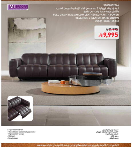 available at SACO in KSA, Saudi Arabia, Saudi - Unayzah