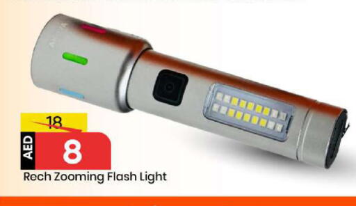 available at مارك & سيف in الإمارات العربية المتحدة , الامارات - الشارقة / عجمان