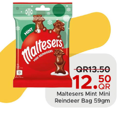 Mint available at مركز التموين العائلي in قطر - الدوحة