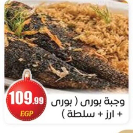 available at El mhallawy Sons in Egypt - Cairo