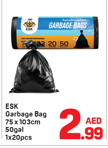 available at دي تو دي in الإمارات العربية المتحدة , الامارات - الشارقة / عجمان