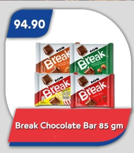 available at باسم ماركت in Egypt - القاهرة