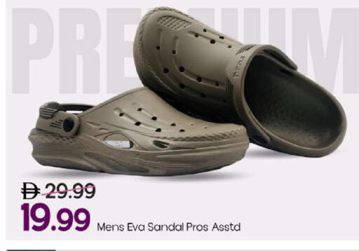 available at مارك & سيف in الإمارات العربية المتحدة , الامارات - أبو ظبي