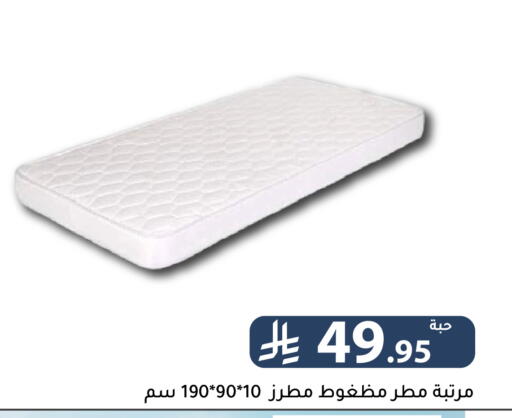 available at تخفيضات العائلة in مملكة العربية السعودية, السعودية, سعودية - الرياض