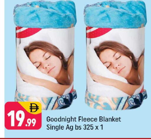 available at شكلان ماركت in الإمارات العربية المتحدة , الامارات - دبي