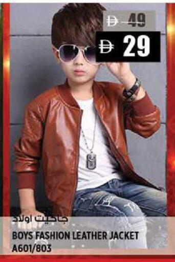 available at هاشم هايبرماركت in الإمارات العربية المتحدة , الامارات - الشارقة / عجمان