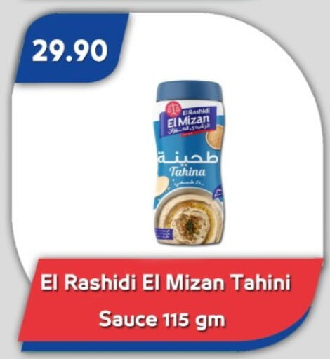 available at Bassem Market in Egypt - Cairo