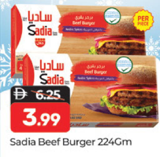 available at المدينة in الإمارات العربية المتحدة , الامارات - دبي