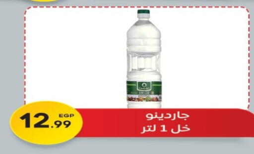 available at El mhallawy Sons in Egypt - Cairo