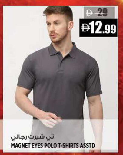 available at هاشم هايبرماركت in الإمارات العربية المتحدة , الامارات - الشارقة / عجمان