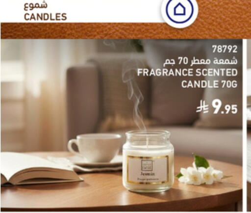 available at SACO in KSA, Saudi Arabia, Saudi - Yanbu