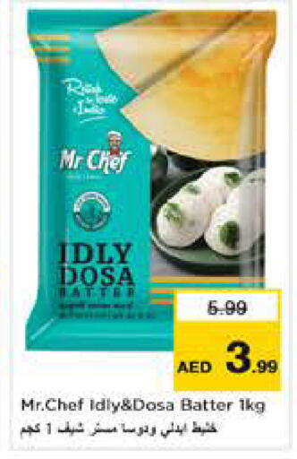 available at نستو هايبرماركت in الإمارات العربية المتحدة , الامارات - أبو ظبي