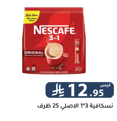 available at Family Discount in KSA, Saudi Arabia, Saudi - Riyadh