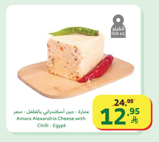 Chilli available at الراية in مملكة العربية السعودية, السعودية, سعودية - الطائف