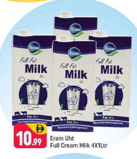 available at Shaklan  in UAE - Dubai