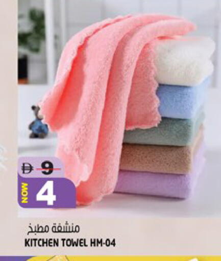 available at هاشم هايبرماركت in الإمارات العربية المتحدة , الامارات - الشارقة / عجمان