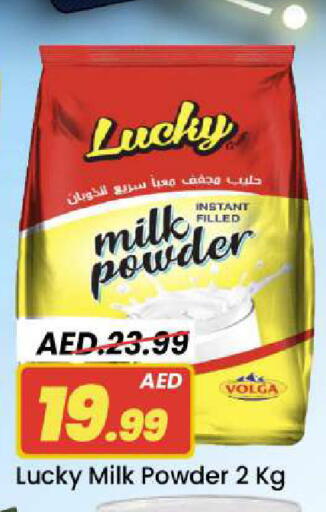 available at مارك & سيف in الإمارات العربية المتحدة , الامارات - الشارقة / عجمان