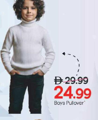 available at Mark & Save in UAE - Dubai