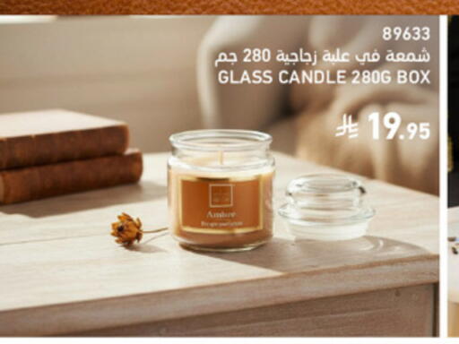 available at SACO in KSA, Saudi Arabia, Saudi - Yanbu