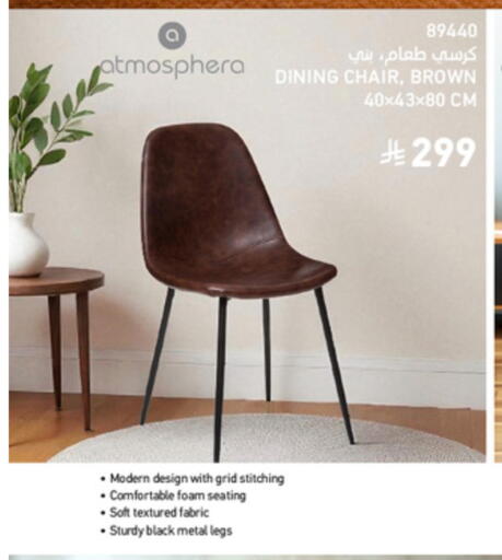 available at SACO in KSA, Saudi Arabia, Saudi - Hail