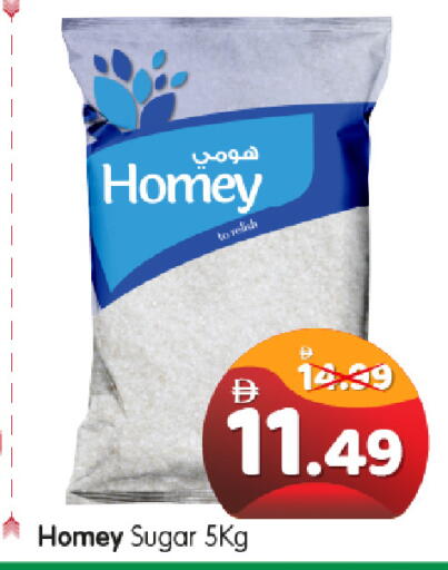 available at هايبر ماركت المدينة in الإمارات العربية المتحدة , الامارات - أبو ظبي