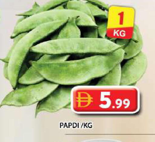 available at جراند هايبر ماركت in الإمارات العربية المتحدة , الامارات - دبي