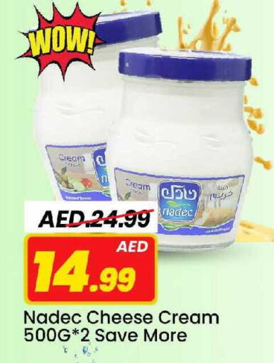 available at Mark & Save in UAE - Sharjah / Ajman