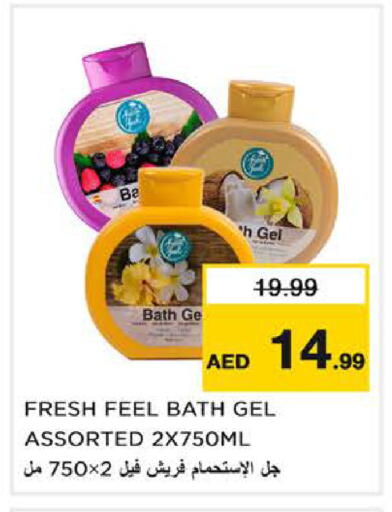 available at لاست تشانس in الإمارات العربية المتحدة , الامارات - ٱلْفُجَيْرَة‎