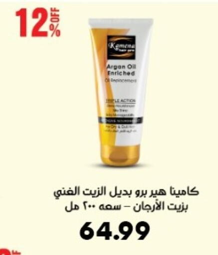 available at أولاد المحاوى in Egypt - القاهرة