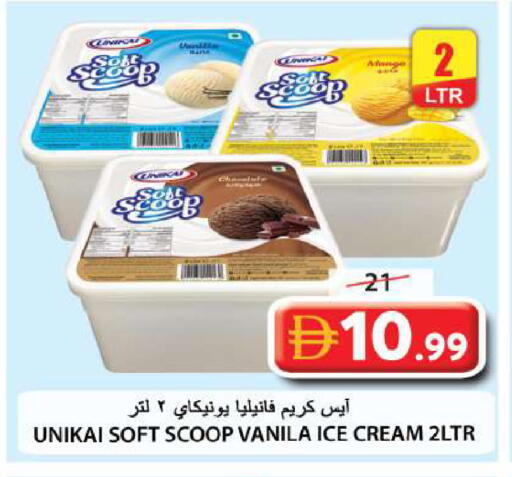 available at جراند هايبر ماركت in الإمارات العربية المتحدة , الامارات - الشارقة / عجمان