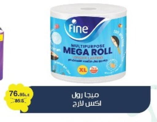 available at El mhallawy Sons in Egypt - Cairo