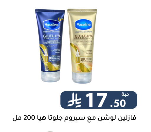 available at Family Discount in KSA, Saudi Arabia, Saudi - Riyadh