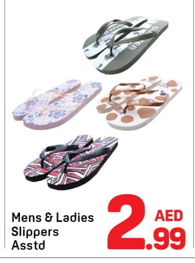 available at دي تو دي in الإمارات العربية المتحدة , الامارات - الشارقة / عجمان