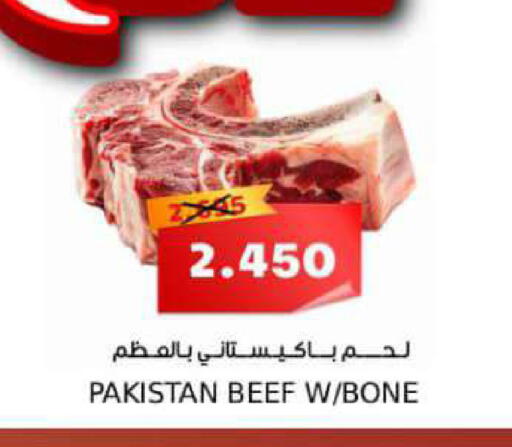 available at سما مارت in البحرين