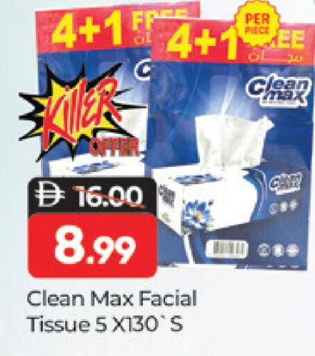 available at Al Madina  in UAE - Dubai