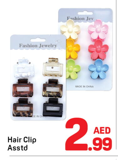 available at دي تو دي in الإمارات العربية المتحدة , الامارات - الشارقة / عجمان