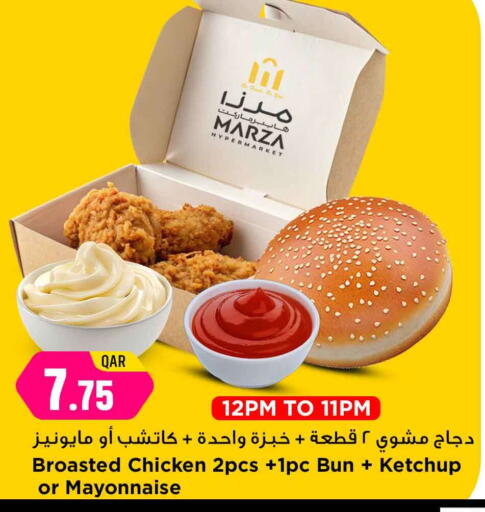 available at مرزا هايبرماركت in قطر - الشحانية