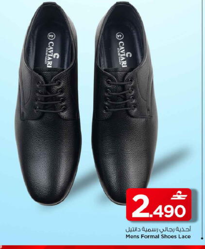 available at مارك & سايف in عُمان - مسقط‎