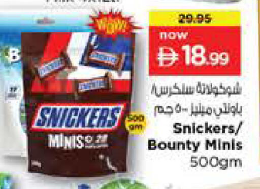 available at نستو هايبرماركت in الإمارات العربية المتحدة , الامارات - أبو ظبي