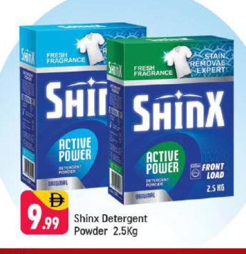 available at Shaklan  in UAE - Dubai