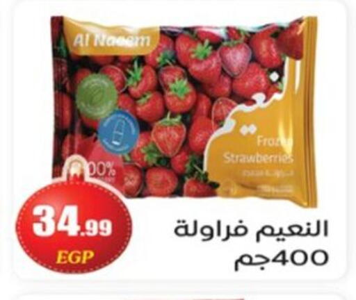 available at El mhallawy Sons in Egypt - Cairo